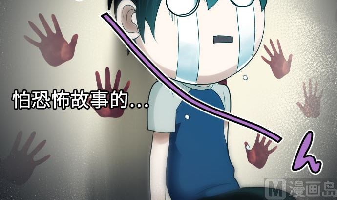 第14话 朋友(1/3)-第14话