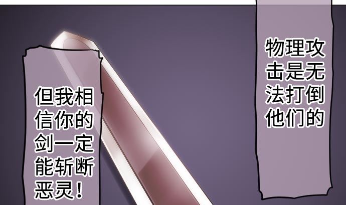 第14话 朋友(1/3)-第14话