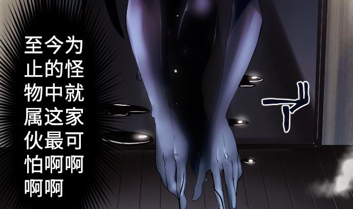 第14话 朋友(1/3)-第14话