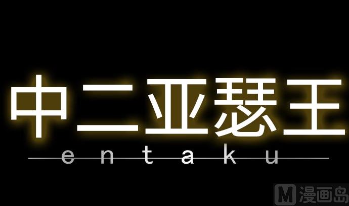 第14话 朋友(1/3)-第14话