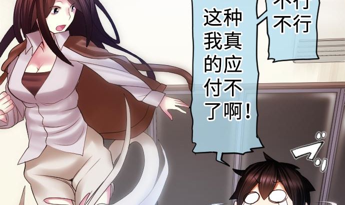 第14话 朋友(1/3)-第14话