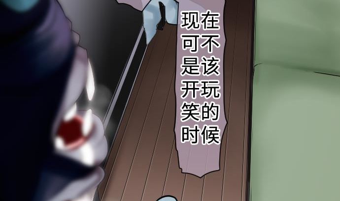 第14话 朋友(1/3)-第14话