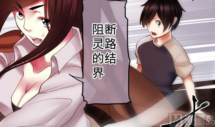 第14话 朋友(1/3)-第14话