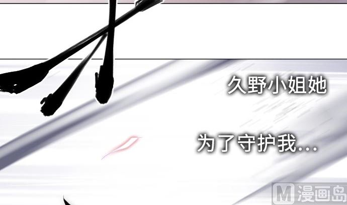 第14话 朋友(1/3)-第14话