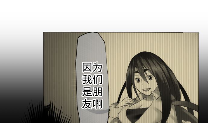 第14话 朋友(1/3)-第14话