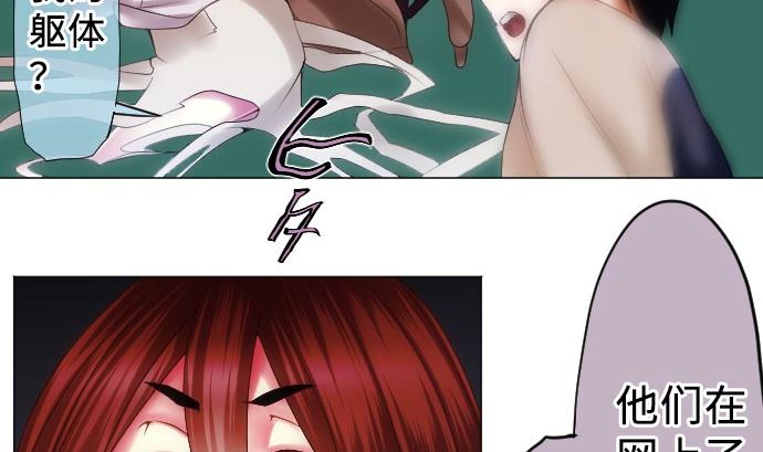 第14话 朋友(1/3)-第14话