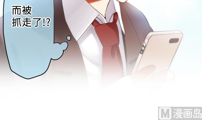 第16话 干部(1/3)-第16话