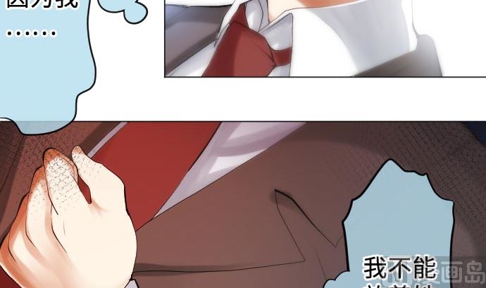 第16话 干部(1/3)-第16话