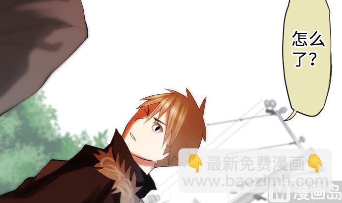 第16话 干部(1/3)-第16话