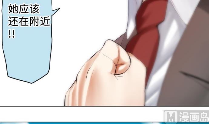 第16话 干部(1/3)-第16话