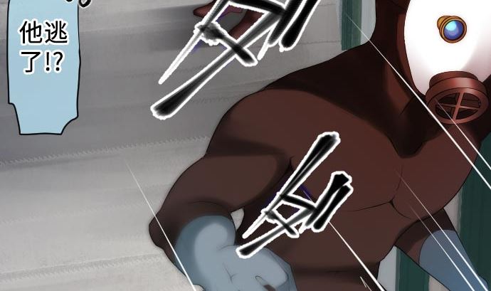 第16话 干部(1/3)-第16话