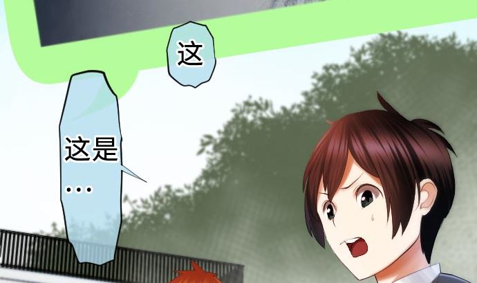 第16话 干部(1/3)-第16话