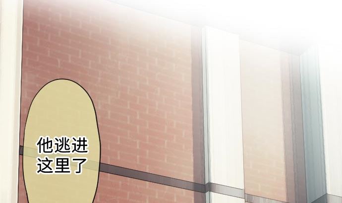 第16话 干部(1/3)-第16话