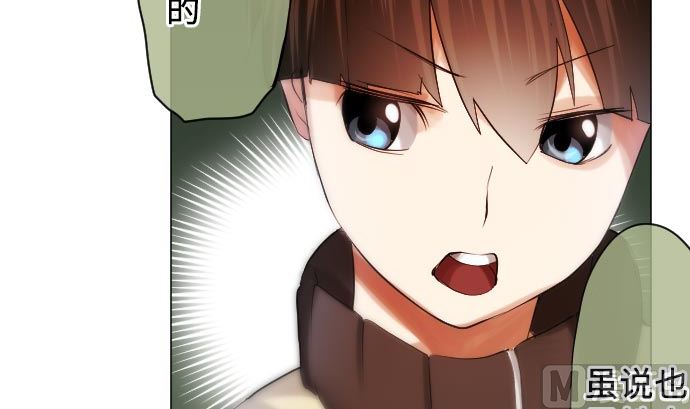 第16话 干部(1/3)-第16话