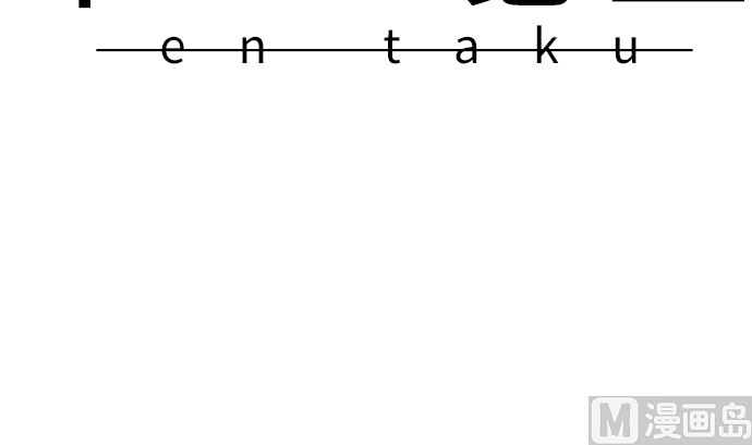 第18话 朝田的战斗方式(1/2)-第18话