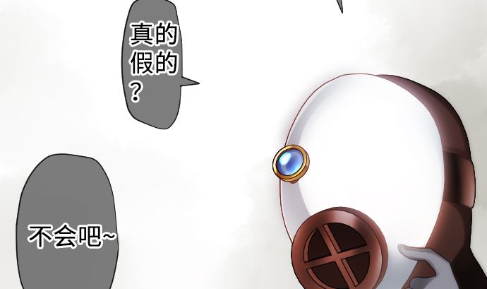 第18话 朝田的战斗方式(1/2)-第18话