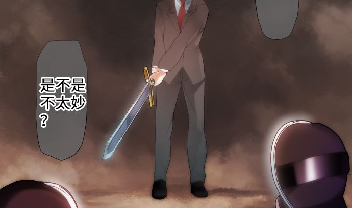 第18话 朝田的战斗方式(1/2)-第18话