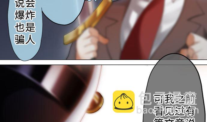 第18话 朝田的战斗方式(1/2)-第18话