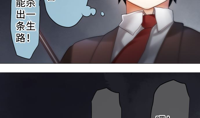 第18话 朝田的战斗方式(1/2)-第18话