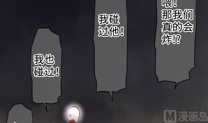 第18话 朝田的战斗方式(1/2)-第18话