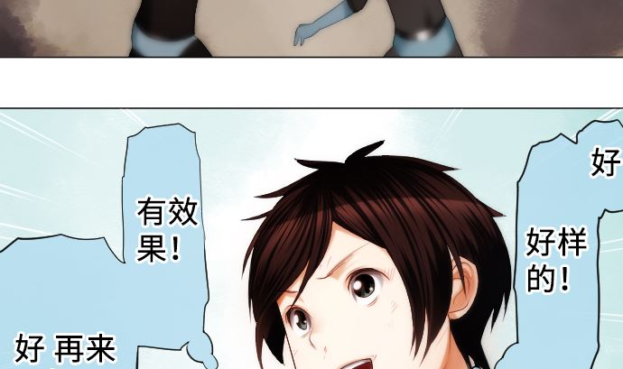 第18话 朝田的战斗方式(1/2)-第18话