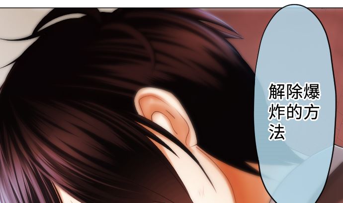 第18话 朝田的战斗方式(1/2)-第18话