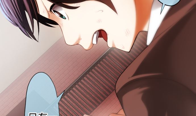 第18话 朝田的战斗方式(1/2)-第18话