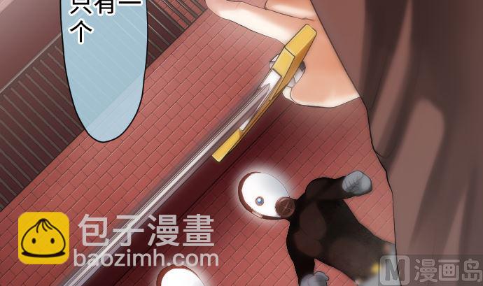 第18话 朝田的战斗方式(1/2)-第18话