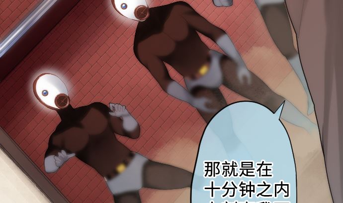 第18话 朝田的战斗方式(1/2)-第18话