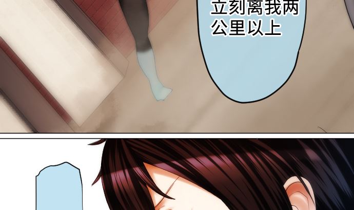 第18话 朝田的战斗方式(1/2)-第18话