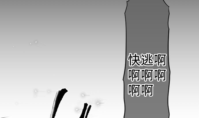 第18话 朝田的战斗方式(1/2)-第18话