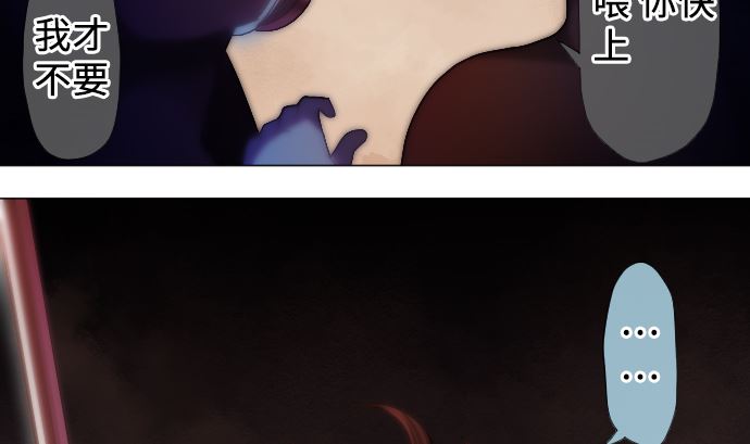 第18话 朝田的战斗方式(1/2)-第18话