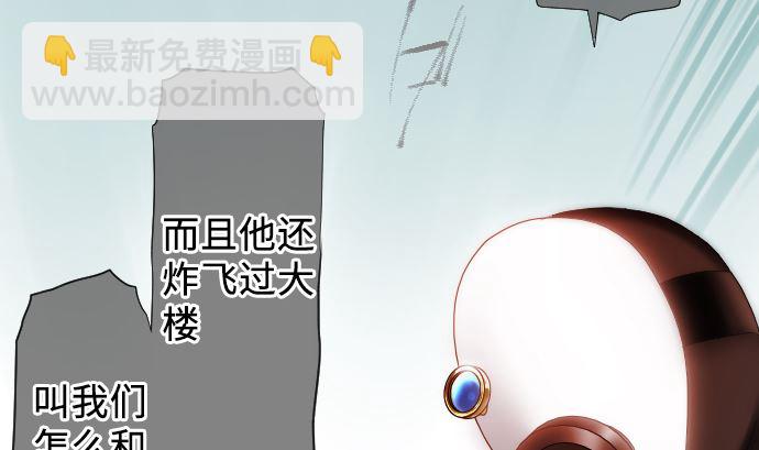 第18话 朝田的战斗方式(1/2)-第18话