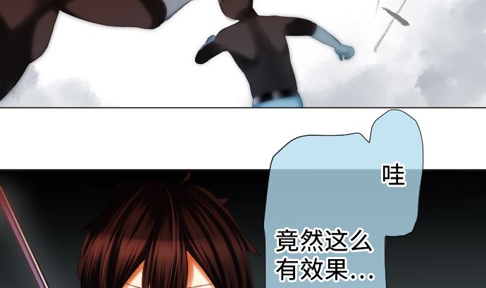 第18话 朝田的战斗方式(1/2)-第18话