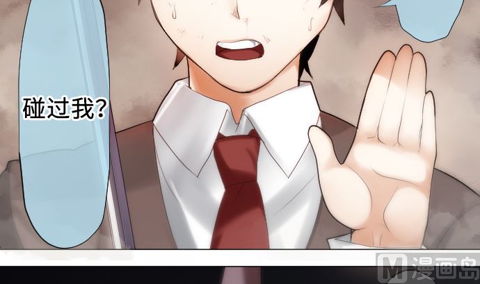 第18话 朝田的战斗方式(1/2)-第18话