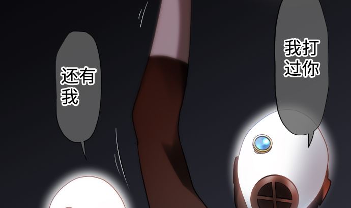 第18话 朝田的战斗方式(1/2)-第18话