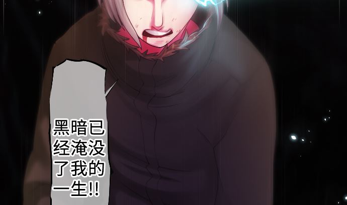 第20话 光明与黑暗(1/2)-第20话