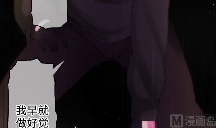 第20话 光明与黑暗(1/2)-第20话