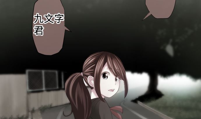 第20话 光明与黑暗(1/2)-第20话