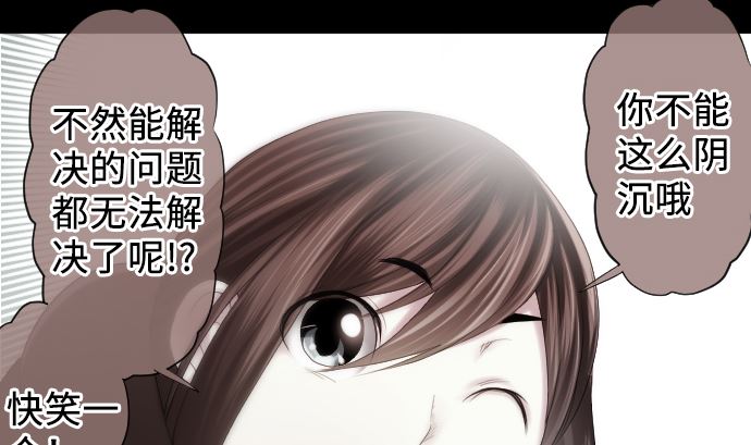 第20话 光明与黑暗(1/2)-第20话