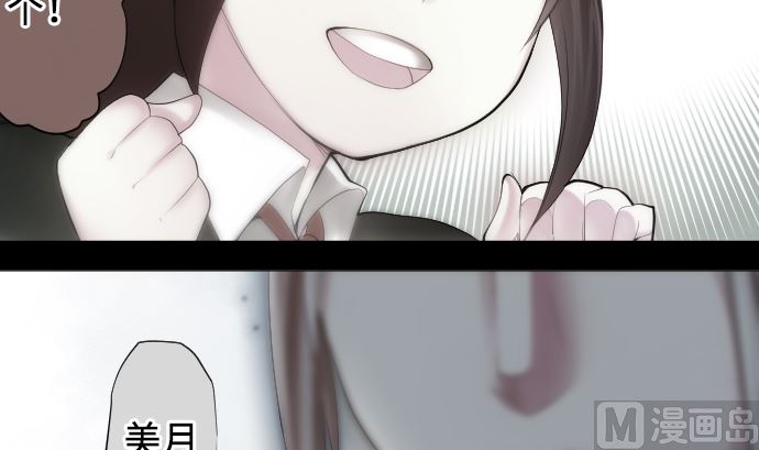 第20话 光明与黑暗(1/2)-第20话