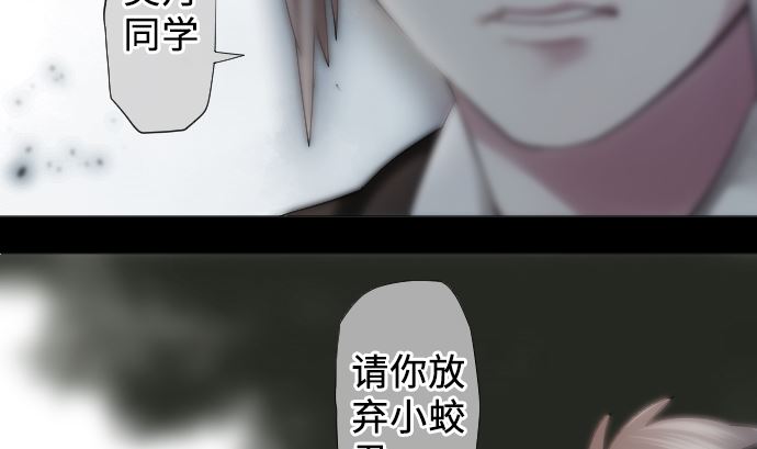 第20话 光明与黑暗(1/2)-第20话