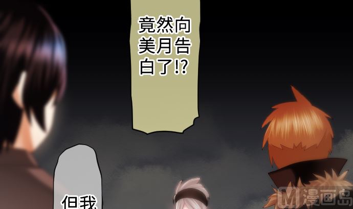 第20话 光明与黑暗(1/2)-第20话