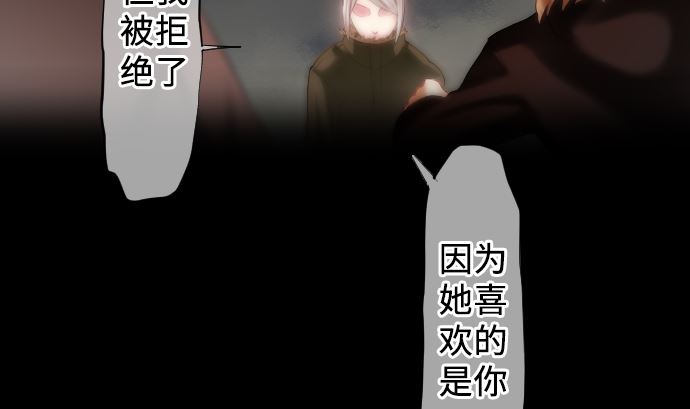 第20话 光明与黑暗(1/2)-第20话