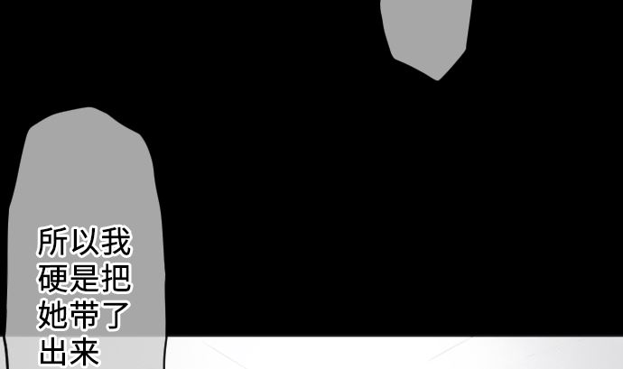 第20话 光明与黑暗(1/2)-第20话