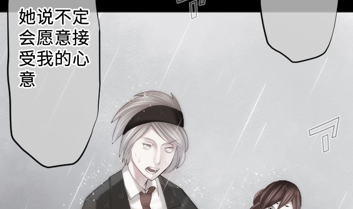 第20话 光明与黑暗(1/2)-第20话