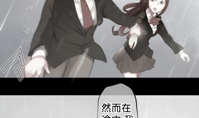 第20话 光明与黑暗(1/2)-第20话