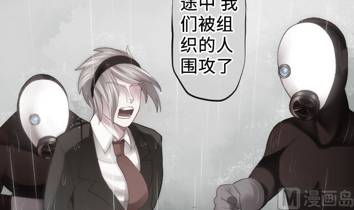 第20话 光明与黑暗(1/2)-第20话