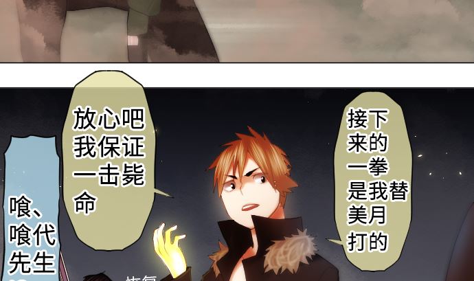 第20话 光明与黑暗(1/2)-第20话