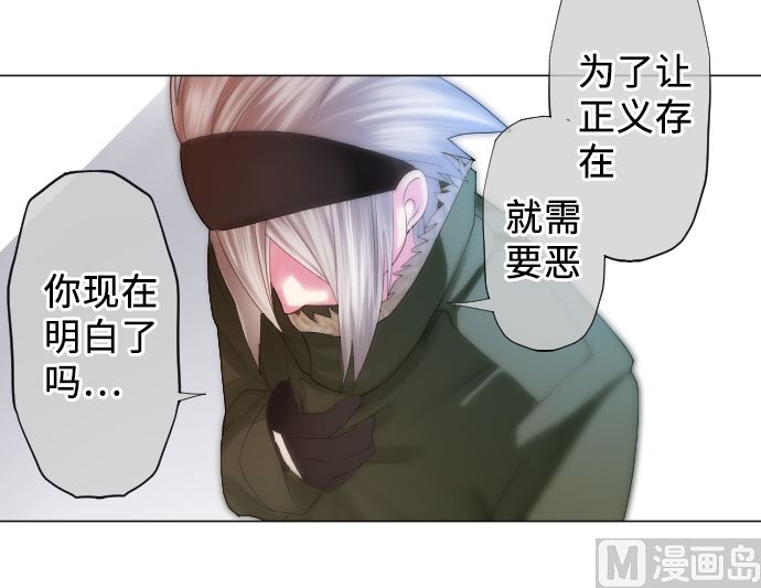 第20话 光明与黑暗(1/2)-第20话